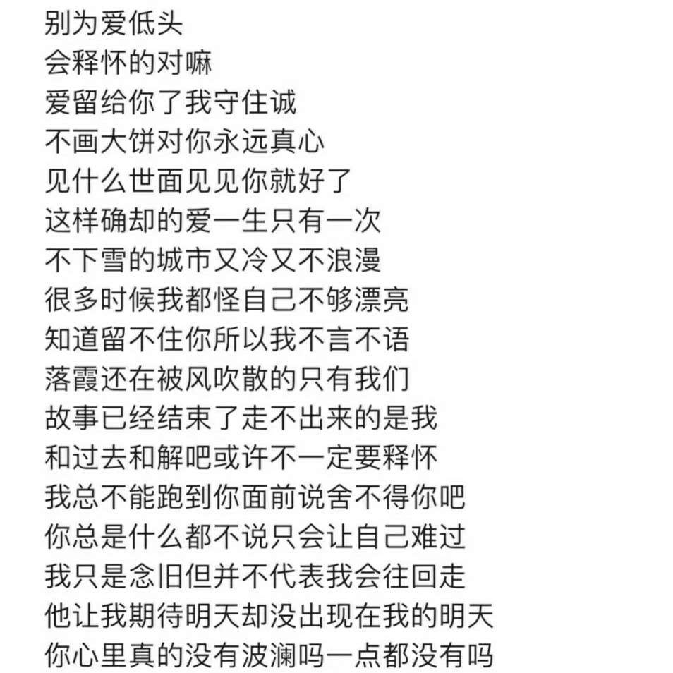 hhh瞅瞅看？