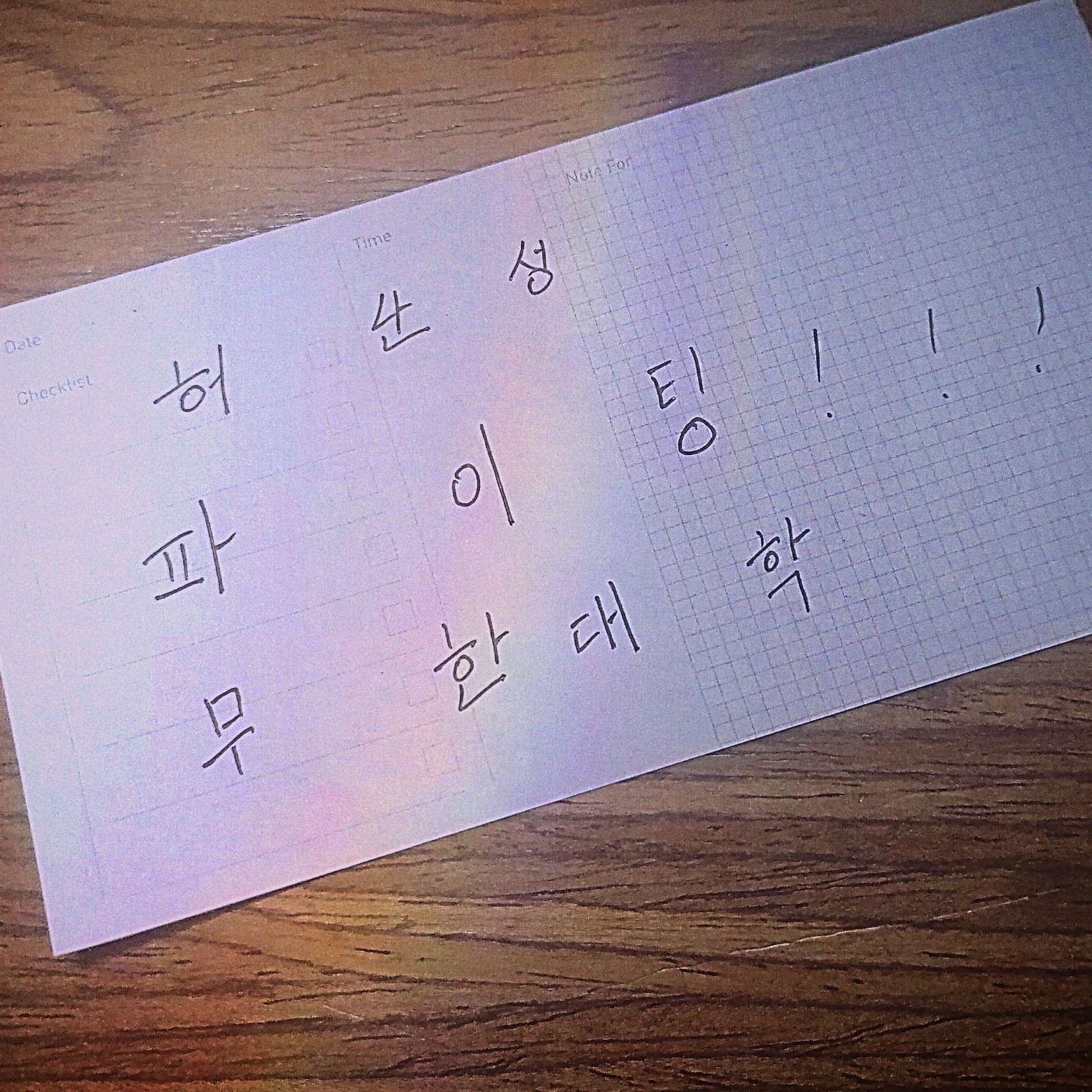 少白