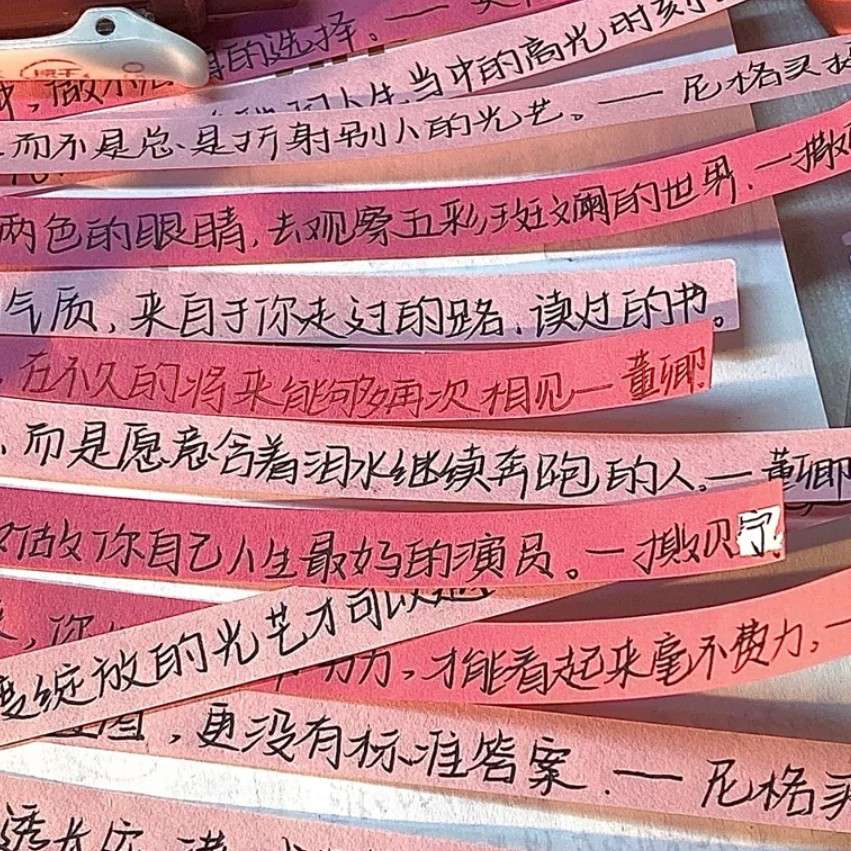 央视神仙文案.
