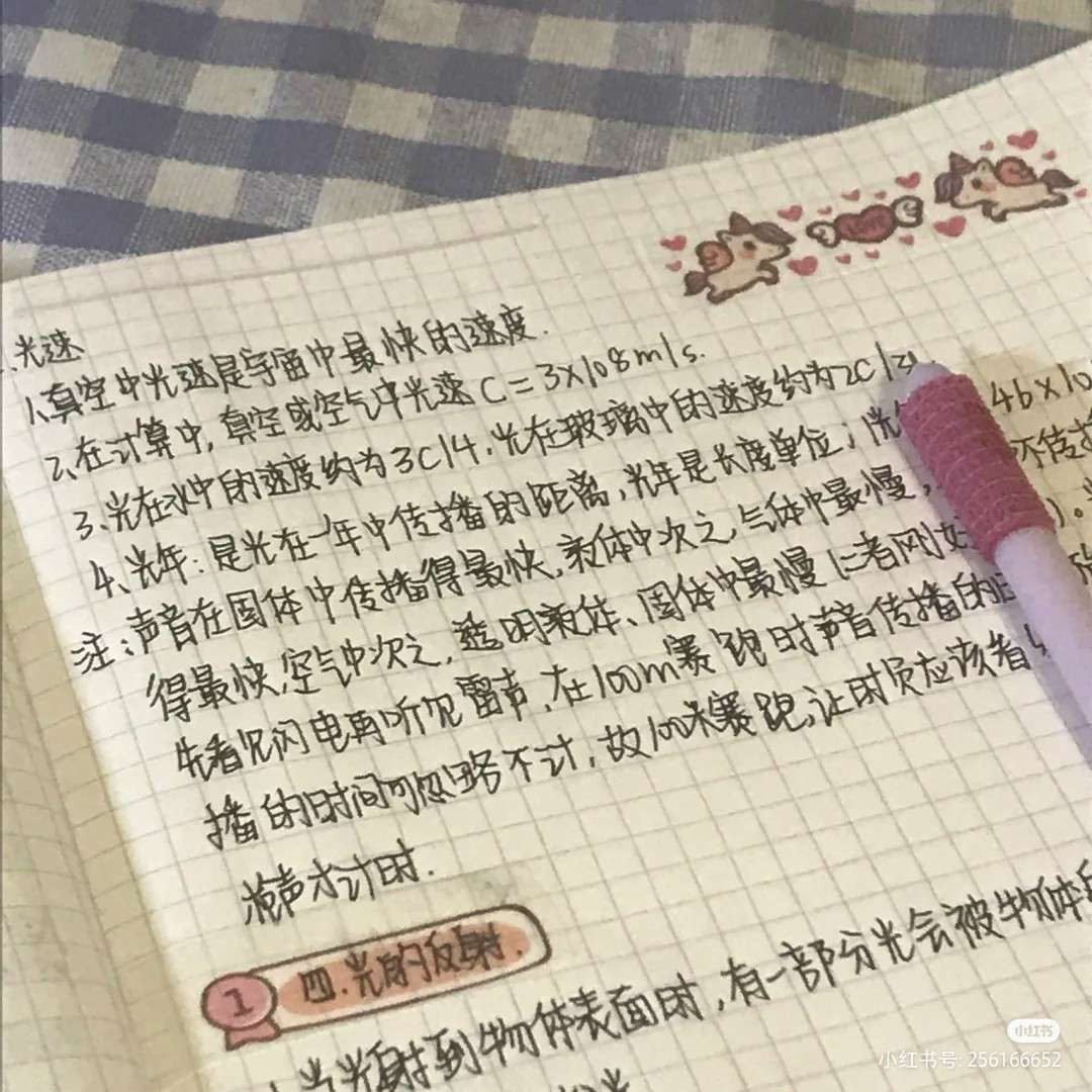 励志