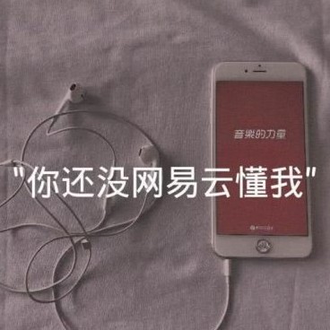 爱而不得