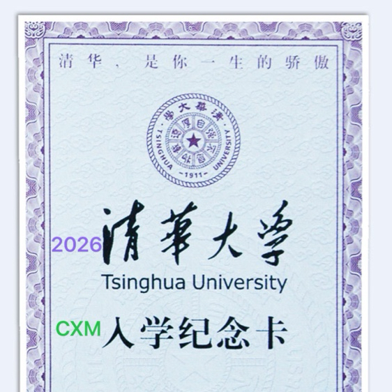 我的专辑