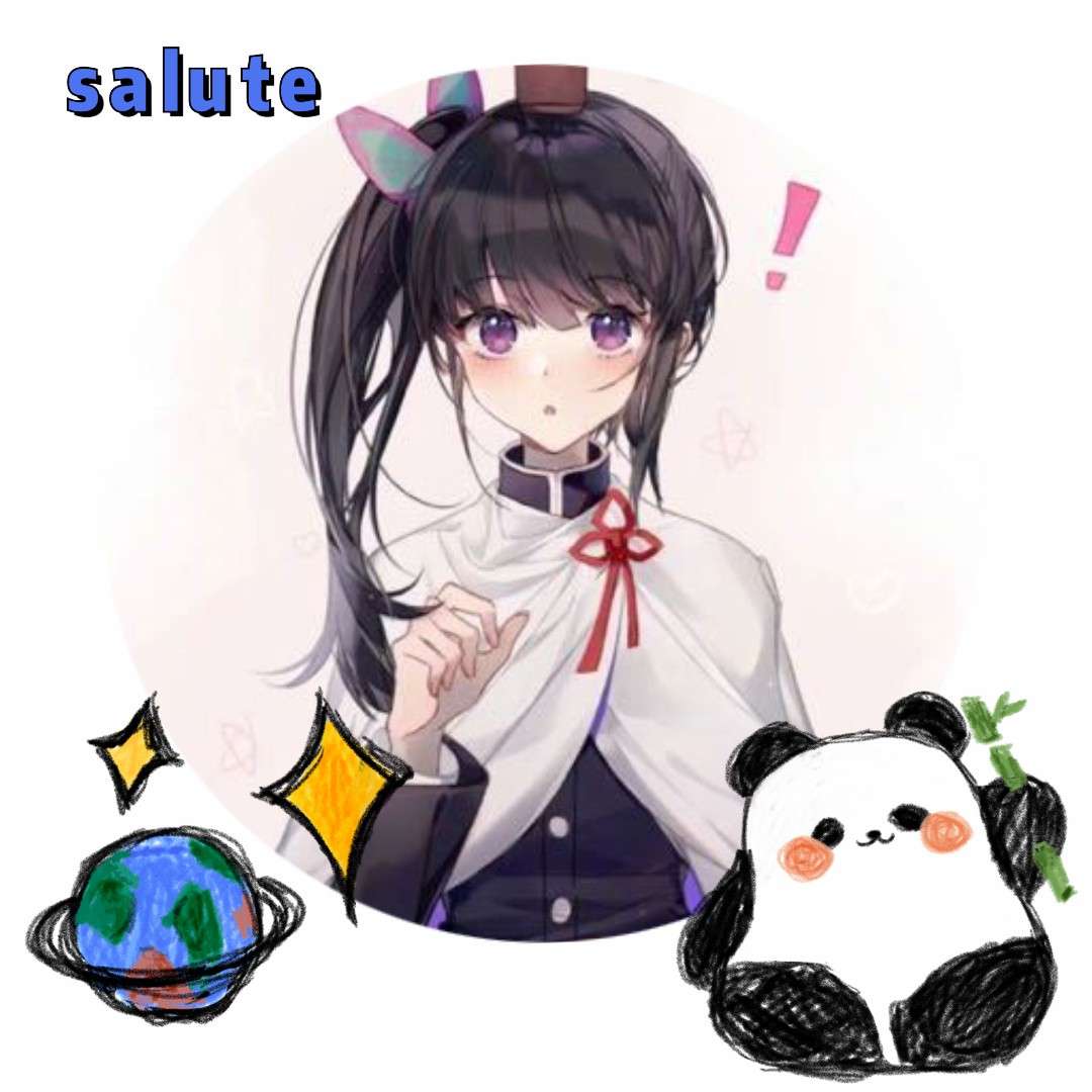 私密♥︎