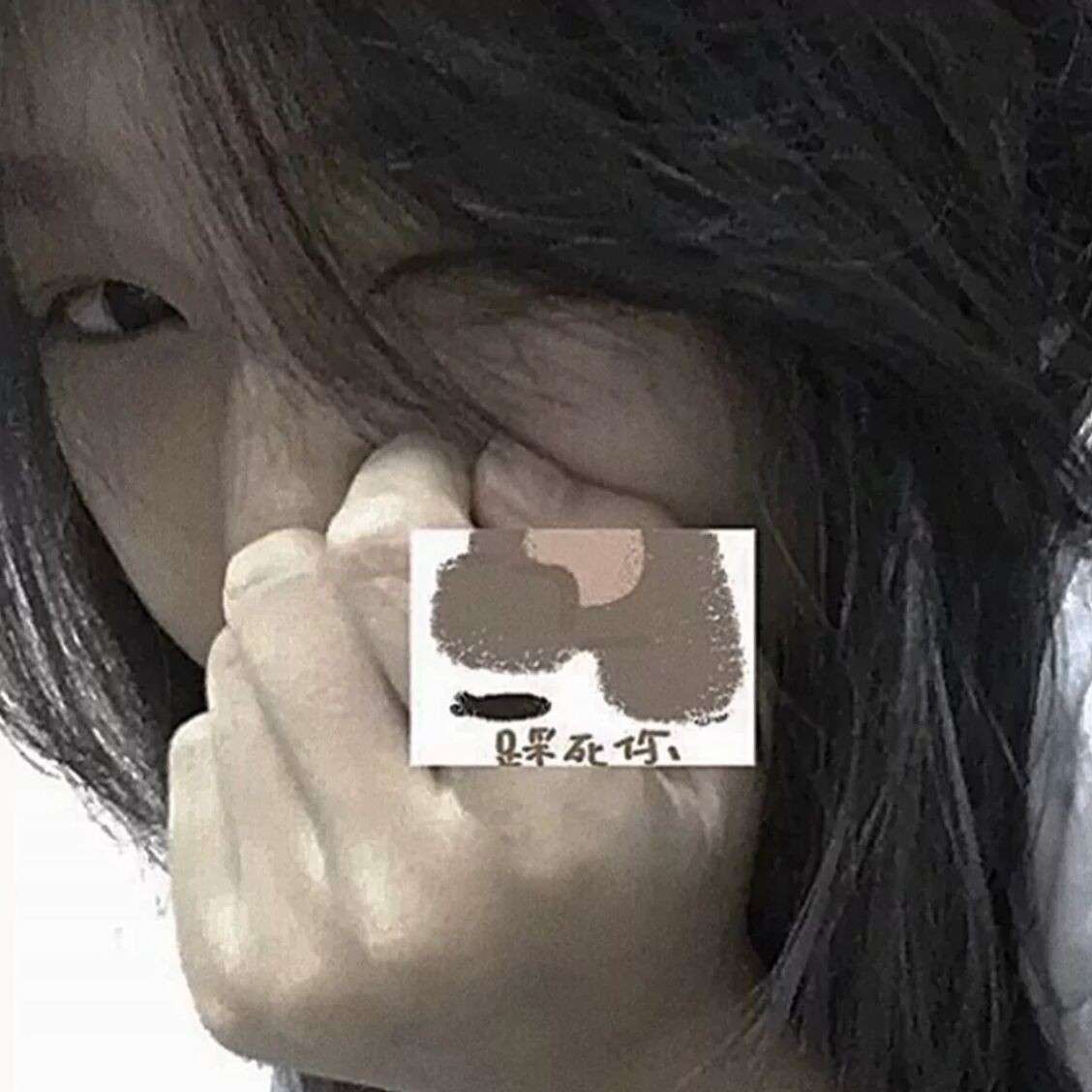 怼人文案