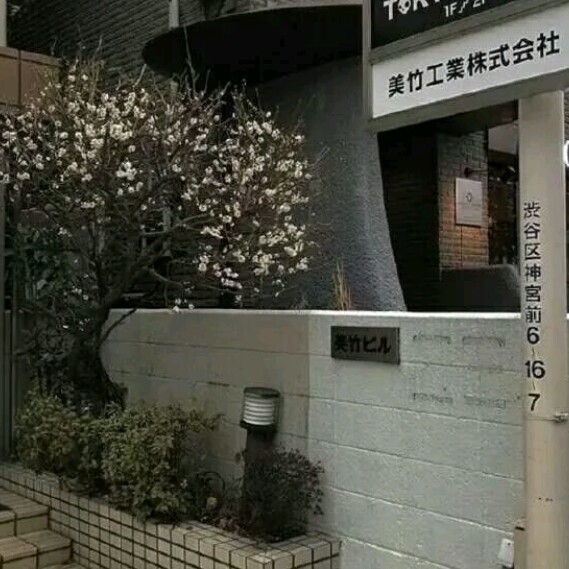 人间绝色.的专辑