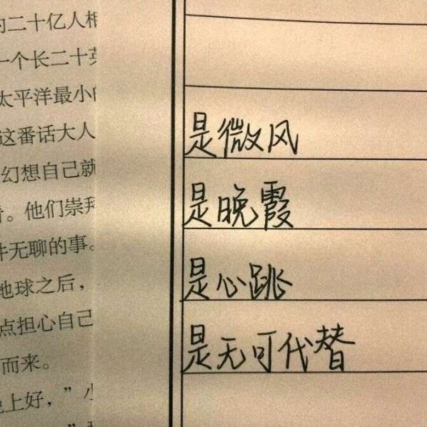 暗书