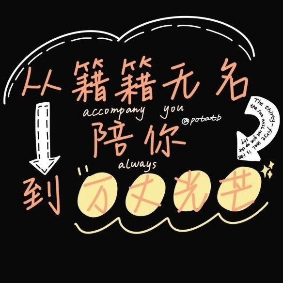 悠歌