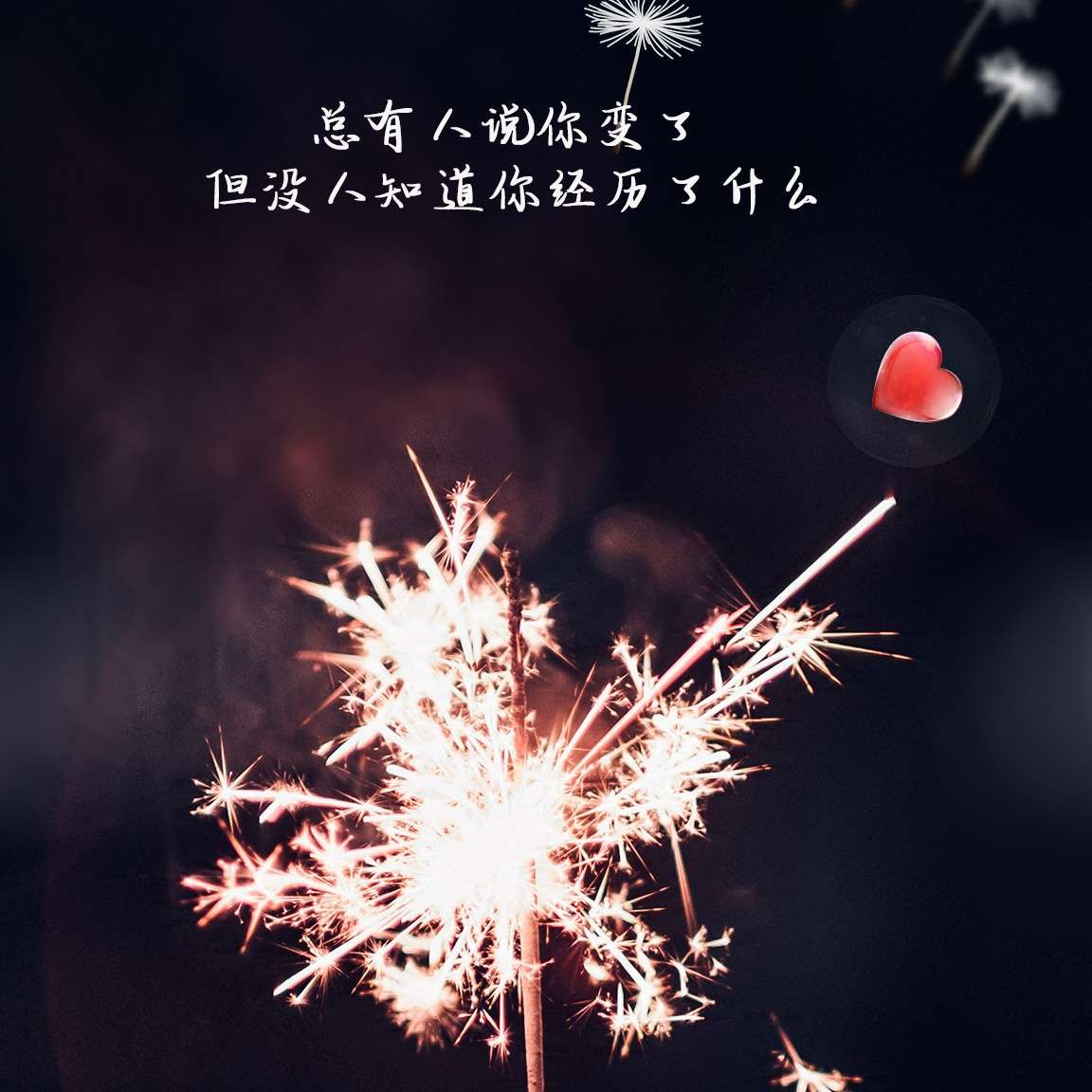 爱好
