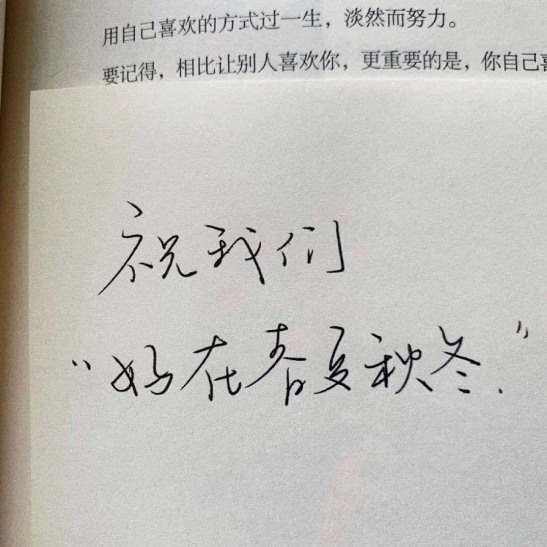 试问世间情为何物