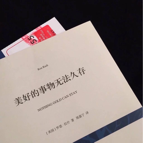 前度