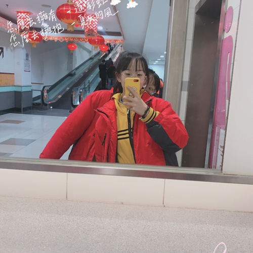 友谊