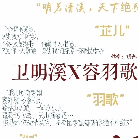 宫倾gl