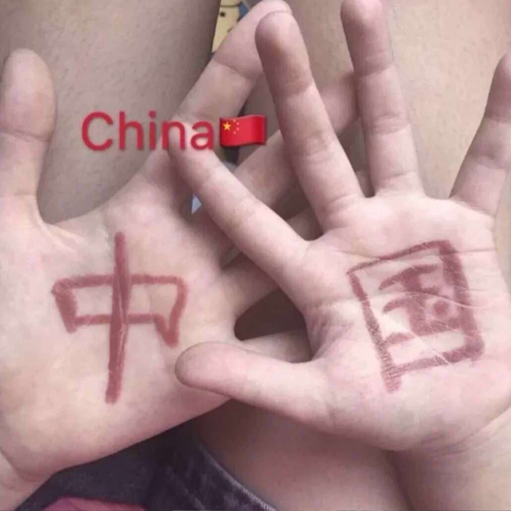 意难平。