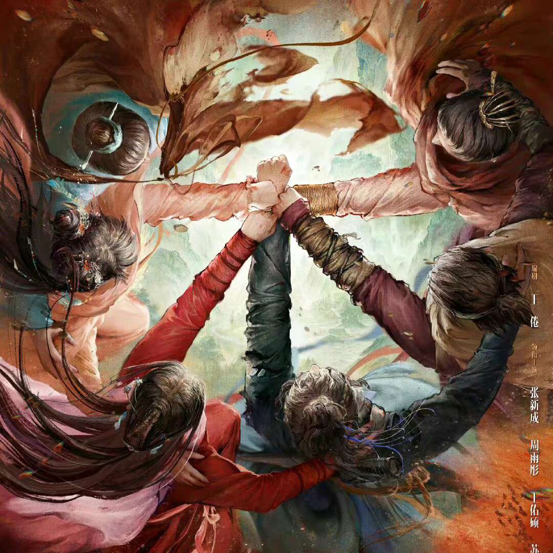 大宋少年志