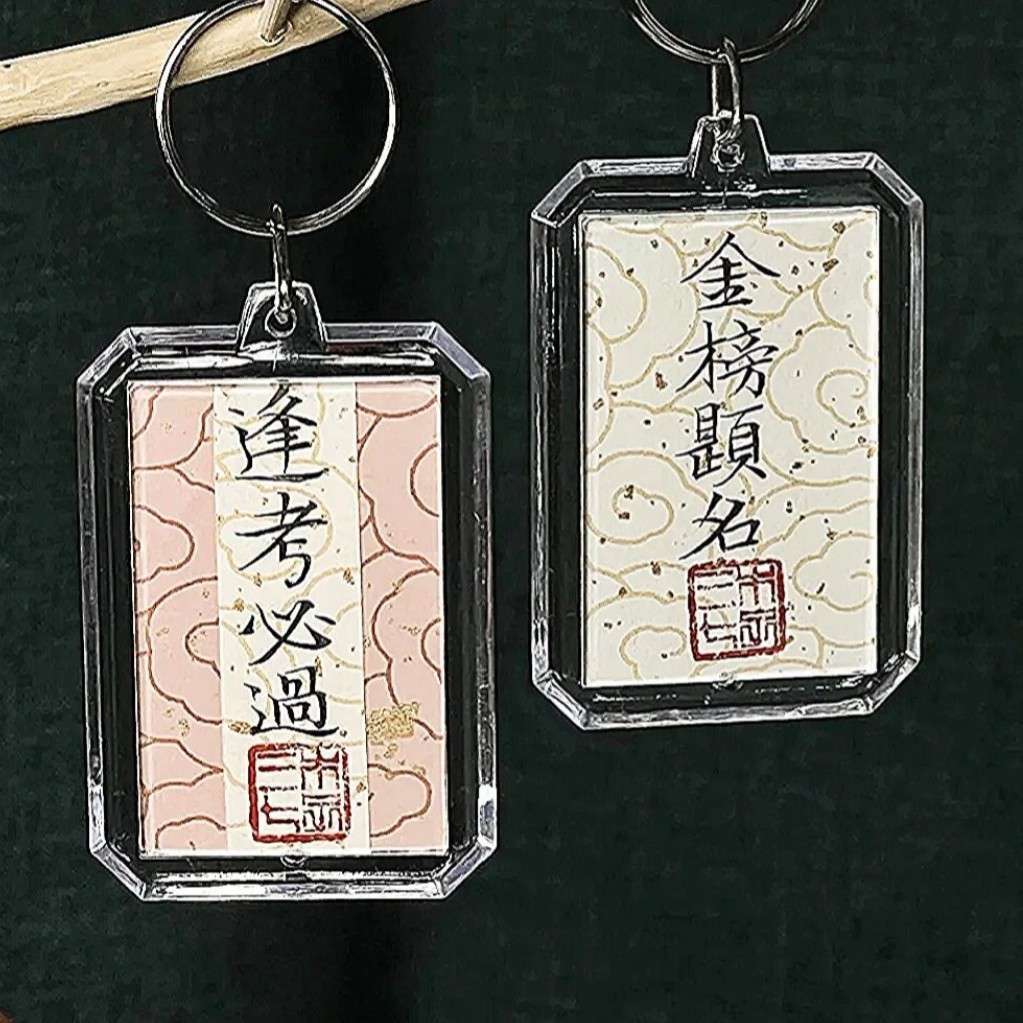 励志