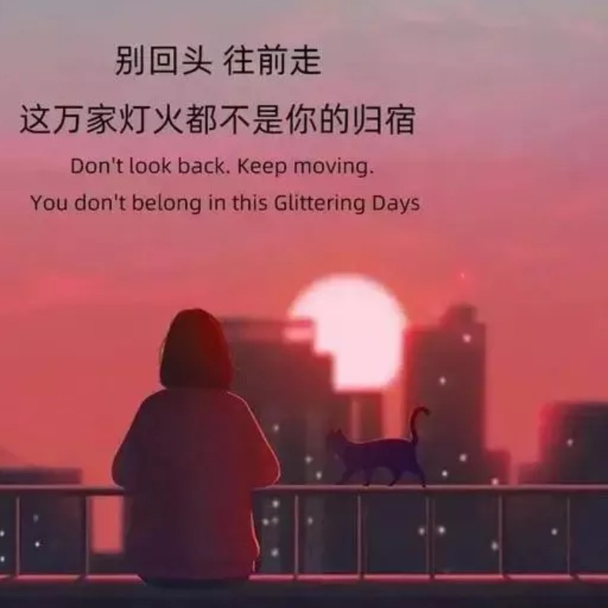 迷途之人