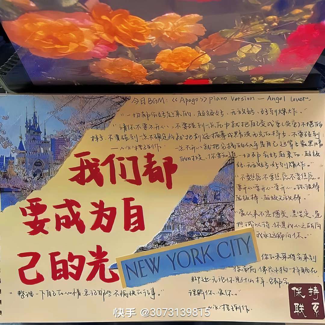 小鲤鱼.的专辑