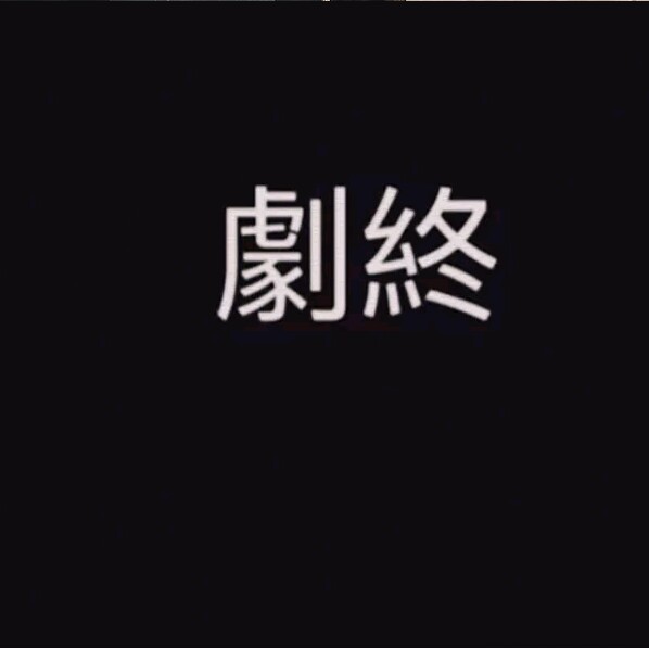 SUN FIOWER☀的专辑