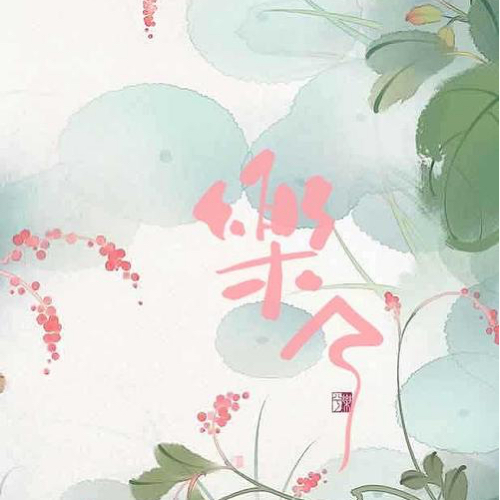 诗经