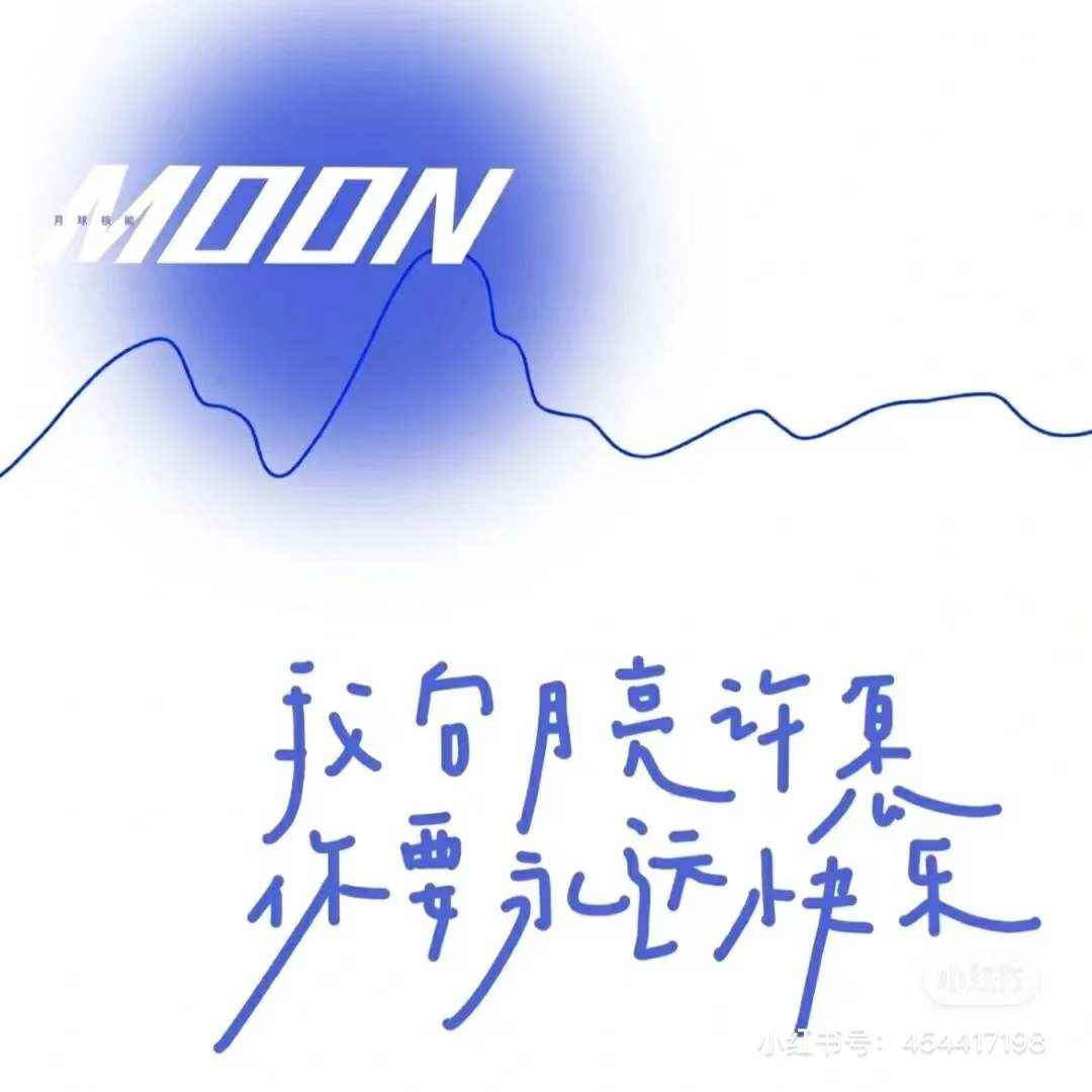 心动好句