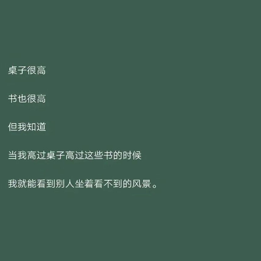 “成为光”