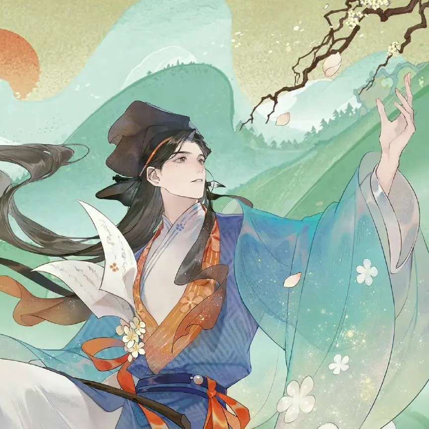 古