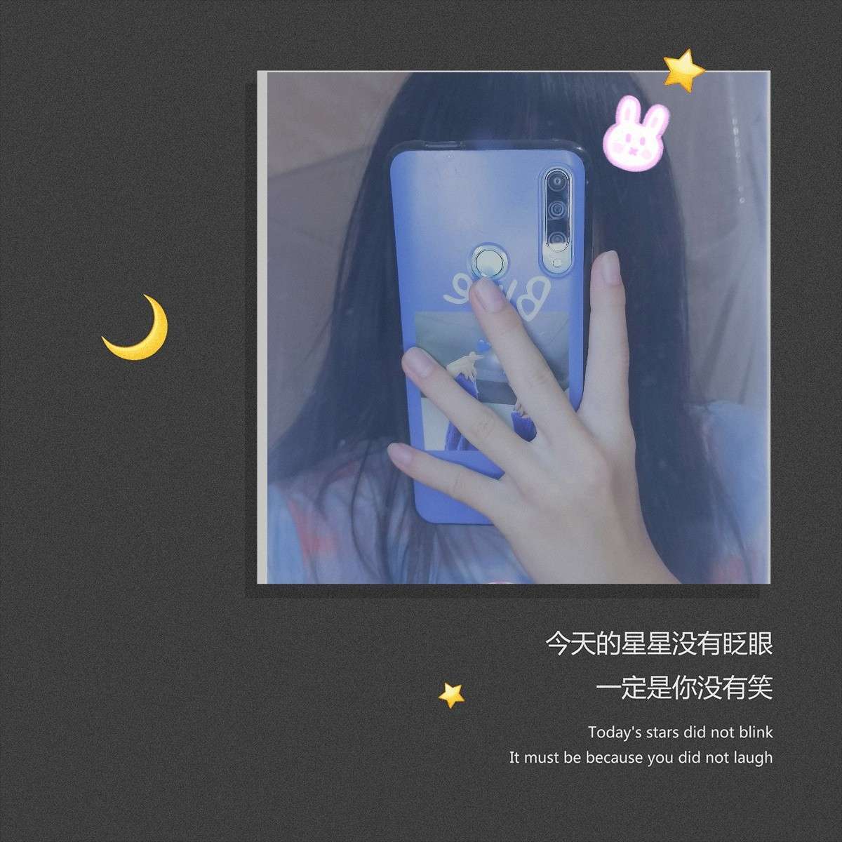 我一直在