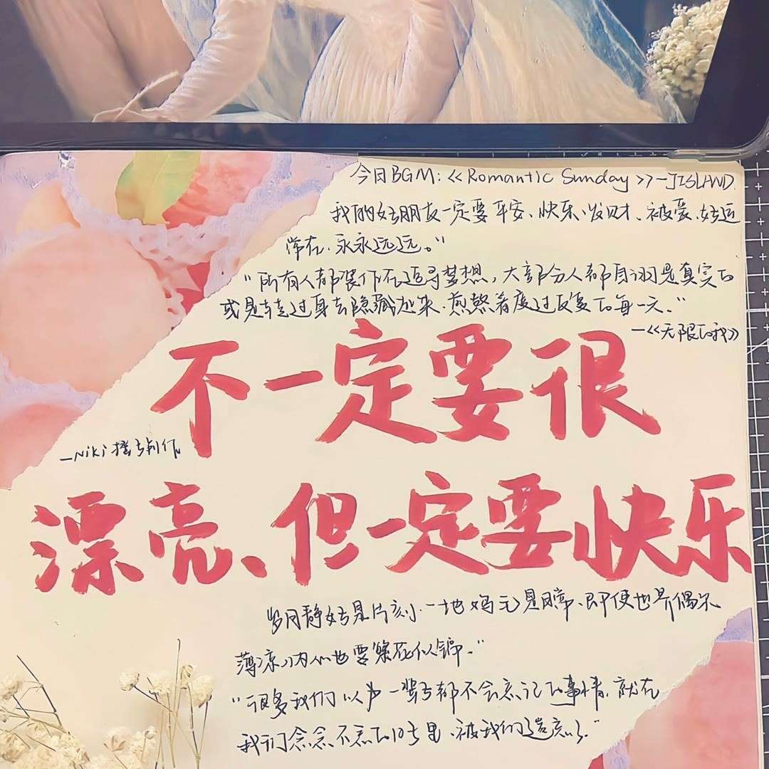 一湘情愿就要愿赌服输
