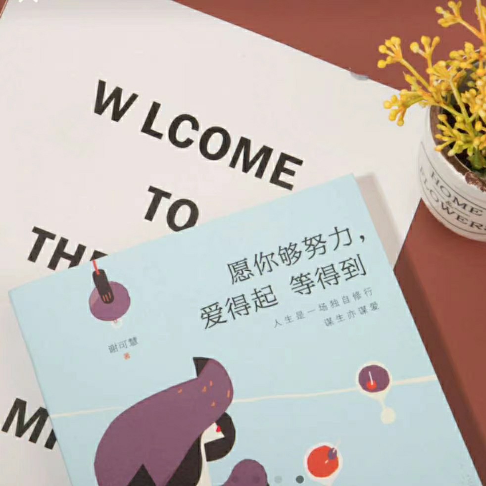 情感