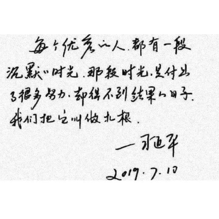 意