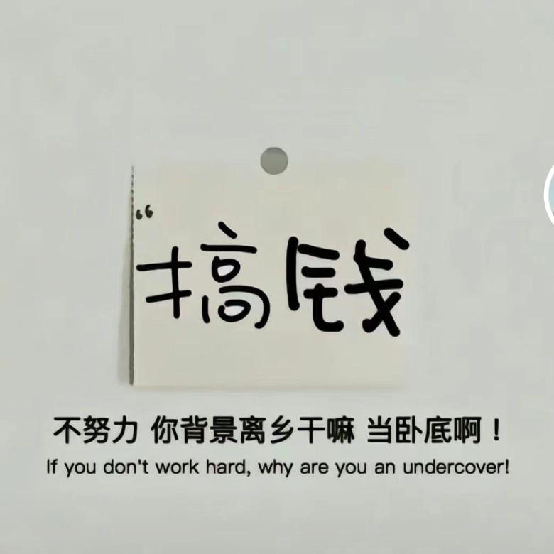 自愈2