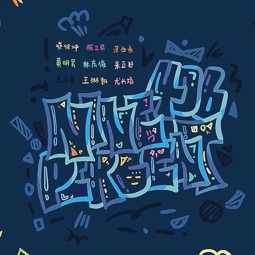 NINE PERCENT