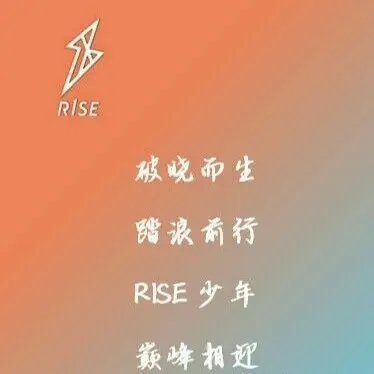 R1SE