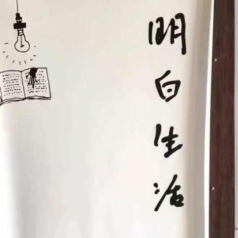 脾气