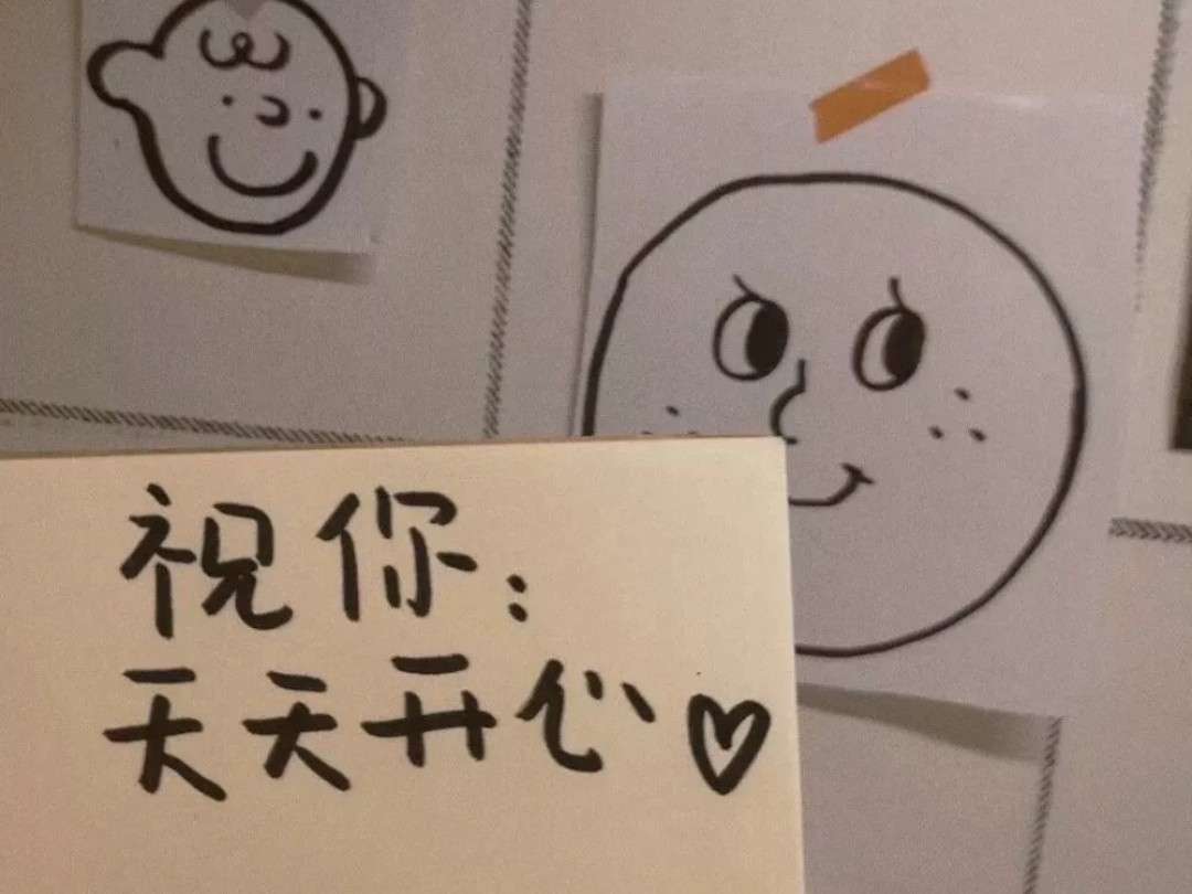 生日文案