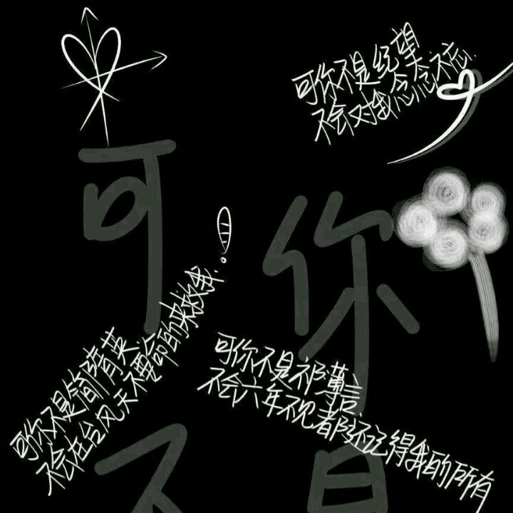 好句子