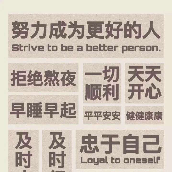 只为作文集