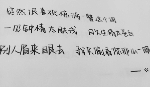 旅思的专辑