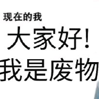 狗杂