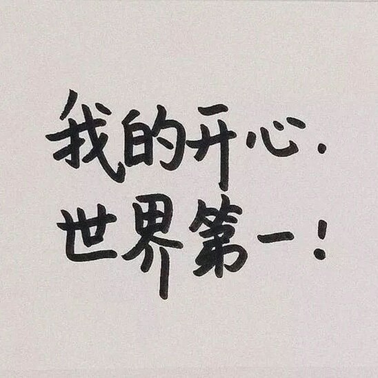 艺术