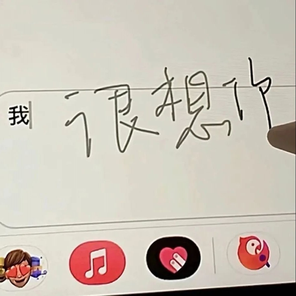 聆聽者