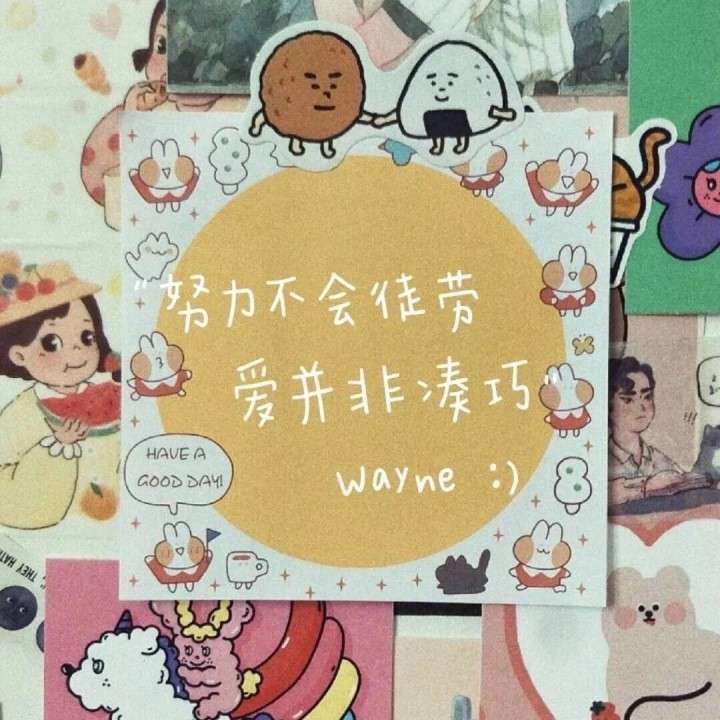 栀子香·柠檬甜