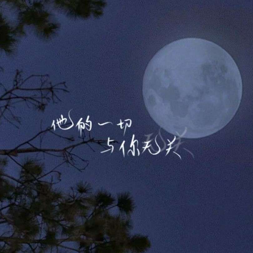 那个死去的夏天