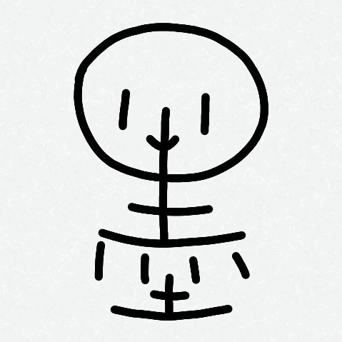 墨香