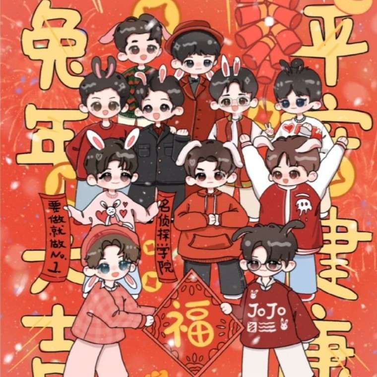 院人