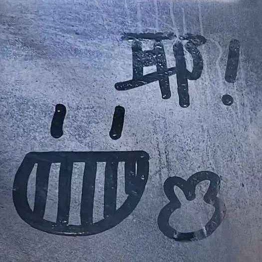 emo怪.