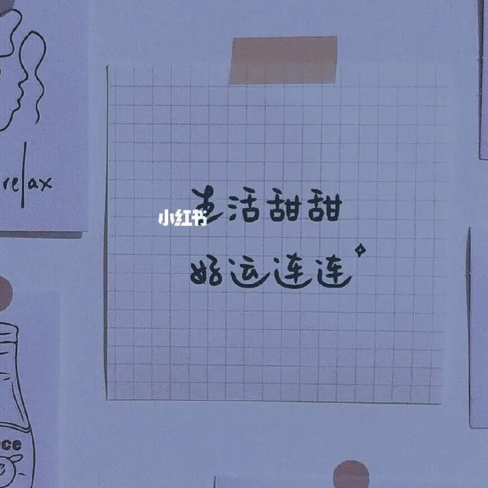 开心鬼.