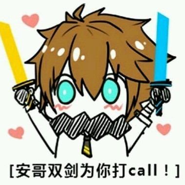 凹凸世界