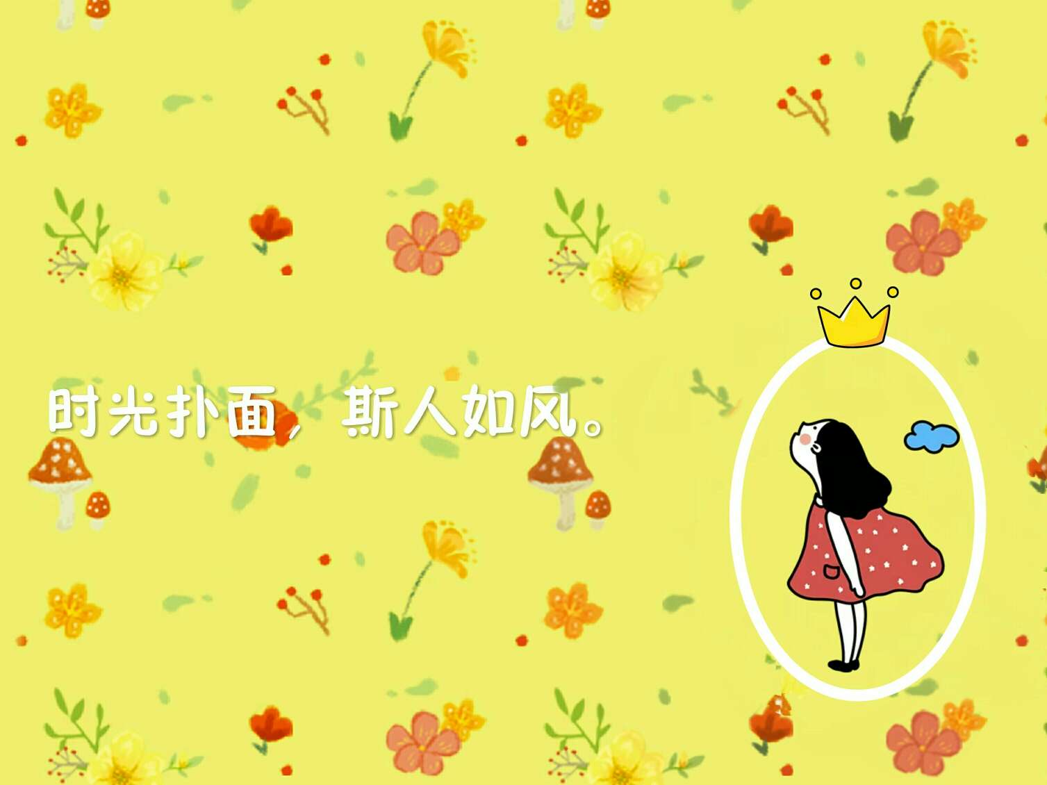 为母亲写的三行情诗