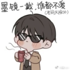 正义
